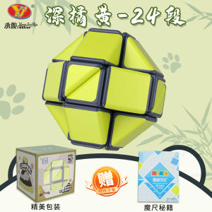 YJ YongJun 24-Segment Panda Colorful Stretching Intelligence Toys for Children Kindergarten Students Transformable Magic Ruler