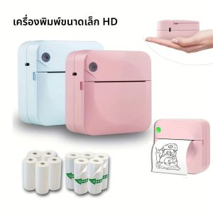 เครื่องพิมพ์ขนาดเล็กพกพา - เครื่องพิมพ์ภาพถ่ายความร้อนไร้หมึกแบบไร้สายสำหรับ iOS และ Android เหมาะสำหรับเป็นของขวัญ บันทึกการเรียน และป้ายกำกับ