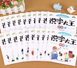 Mandarin Learning Chinese sticker book for kids activities RANDOM 随机识字大王贴纸书