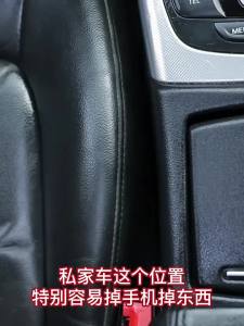 NEW Car Seat Gap Storage Box Multi-functional Car Seat Storage Box Can Store Mobile Phones Keys and Car Utility Accessories