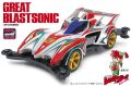 tamiya seri ar chassis original. 