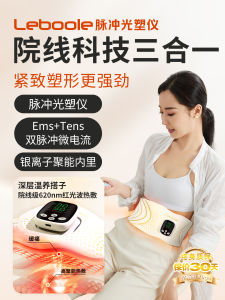 Smart EMS Waist Belt Pulsed Fat Burning Fitness Device Abdomen Slimming Weight Loss Tool for Quick Weight Loss And Shaping