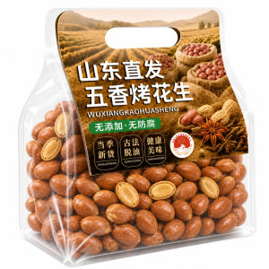 FANZUZHEN | Five Spice Roasted Oil Free Garlic Peanuts 5 Kg