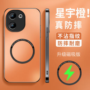 Vivo Y200+ Silicone Phone Case Mens Edition Anti-Fingerprint Durable Business Style Magnetic Absorption Ring Camera Protection