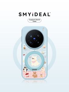 Smyideal | Magnetic Rotating Stand Phone Case for Vivox200