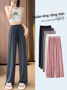 YAMIANNV | Summer Thin High Waist Draped Lazy Pants Womens Black Ice Silk Wide Leg Pants Floor Length Casual Sun Protection Trousers