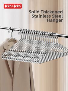 Jeko&Jeko | Stainless Steel Solid Windproof Thickened Anti-slip Clothes Hanger