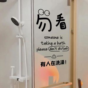 Creative Toilet Bathroom Glass Door Sticker For Home Bath Shower Room Sliding Door Waterproof Funny Text