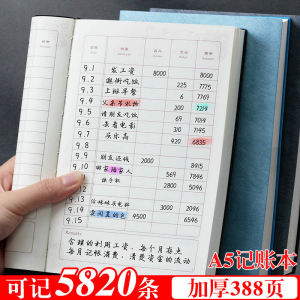 Cute Marriage Female Style Cash Diary Account Book Home Finance Notebook Commercial Accounting Book Childrens Salary