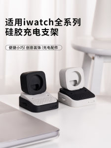 ชาร์จ Apple Watch แบบไร้สาย ที่วางชาร์จแบบมีสายแม่เหล็ก 3 ช่อง น่ารัก สไตล์ธุรกิจ สำหรับ Apple S11 S10 S9 S8 S7