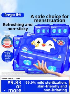 Deeyeo | Family Suitable Wet Wipes