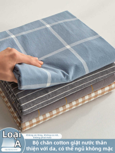 KAMONI | Student Dormitory Bed Cover 200x230cm