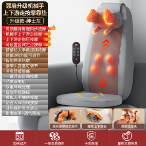 Automatic Kneading Full Body Massage Cushion Home Use Health Care Device Back Neck Waist Massager Multi Functional Pad AUX-816