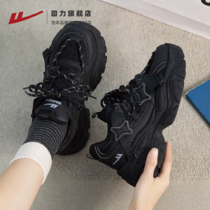 Warrior | Black Sport Shoes Thick Sole 2026
