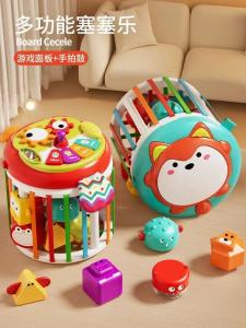 Baby Drum Toy Early Education Intelligence Development Music Hand Beat Drum Children 6 Months And above Toys for Boys And Girls