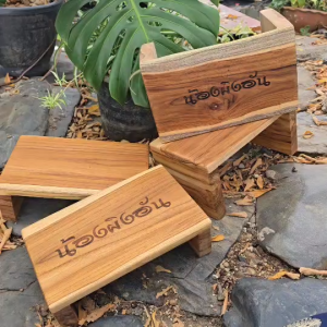 เก้าอี้เตี้ย เก้าอี้ไม้สัก เก้าอี้เตี้ยสูง ไม้สักแท้ นั่งซักผ้า นั่งเล่น เก้าอี้เล็ก มี2ขนาด แข็งแรง ทนทาน รับน้ำหนักได้เป็นอย่างดี เลเซอร์ข้อความตามใจลูกค้า