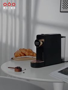 Intense Concentrated Coffee Capsules 30 Pieces