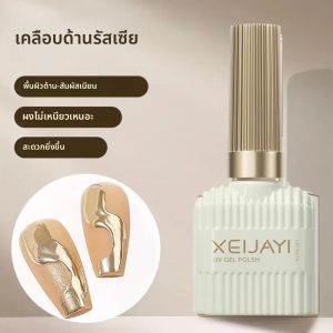 ยาทาเล็บเจลแบบด้าน 15 มล. ยี่ห้อรัสเซีย แบบกึ่งถาวร ลอกออกได้ด้วยน้ำยาล้างเล็บ ใช้กับหลอดไฟยูวีและแอลอีดี ไม่ติดผง ยาทาเล็บเจลแบบด้าน GY