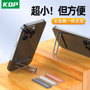 Giá Đỡ Điện Thoại Di Động Bằng Kim Loại Siêu Mỏng Có Thể Gập Lại Cầm Tay Để Bàn Kẹp Kim Loại Nhỏ Gắn Vào Mặt Sau Của Vỏ Điện Thoại Di Động