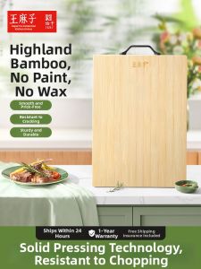 WANGMAZI | Natural Moso Bamboo Antibacterial Mould-Proof Cutting Board