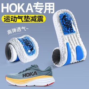Hoka Giày Chèn Nam Kaha2 Ultra Mềm Sport缓冲 Pad Nữ Đứng Dài Không Mệt Mỏi Giảm Đau Giảm Sốc Đế Lót Thể Thao