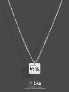 Silver Lucky Charm Pendant Necklace Titanium Steel Short Mens Twist Chain Fashionable Cool Style Original Design Jewelry