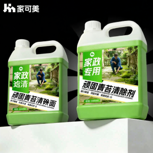 JIAKEMEI | Professional Algae & Moss Cleaner for Walls and Concrete Surfaces