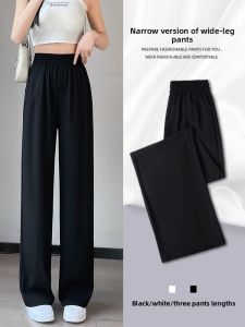 YAYANGREN | Black Tailored Pants Women Summer Thin New Version Draped Slim Straight Small Size Cool Snowflake Wide Leg Pants Korean Style