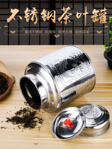 Hộp Đựng Trà Bằng Thép Không Gỉ Di Động Dùng Tại Nhà Hộp Đựng Trà Chống Thấm Nước Hộp Đựng Trà Kiểu Dáng Cổ Điển Hộp Đựng Trà Bằng Kim Loại Thủ Công