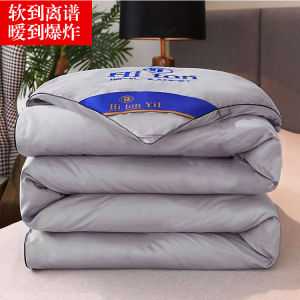 Huaxia Hilton Quilt Winter Quilt Thickened Warm Double Duvet Winter Quilt 5.00kg Single Feather Cotton Duvet Insert
