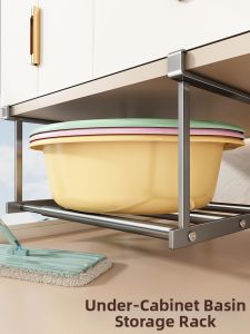 youqin | Adjustable No-drilling Bathroom Basin Hanger Rack