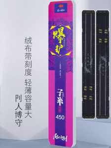 SANYANGWUDIAO | Double Layered Extended Fishing Line & Hook Box