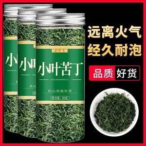 Fresh Qing Shanyuqing County Large Small Leaf Kuding Tea Blend with Dandelion 2026 New