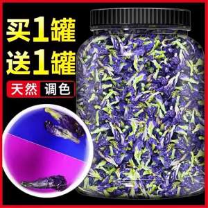 Butterfly Pea Flower Tea Commercial Use