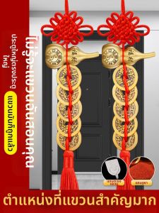 BINYUE | Trang Trí Treo Cửa Fulu Đồng Tiền Năm Vua Gourd