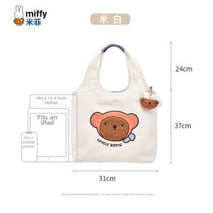 Miffy | Capacious Simple Casual Canvas Bag