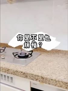 Elegant Marble Pattern Self-Adhesive PVC Vinyl Wall Sticker for Kitchen & Bathroom