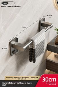 TAOSHI | Wall Mounted No Drilling Towel Rack