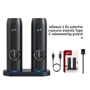 เครื่องบดเกลือและพริกไทยไฟฟ้าแบบชาร์จ USB ปรับความละเอียดได้ ความจุขนาดใหญ่ เครื่องบดเครื่องเทศอัตโนมัติ อุปกรณ์ทำครัว