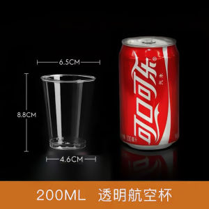 Disposable Air Travel Cup Thickened Hardened High Temperature Resistant Food Grade Material Transparent Bar Commercial Household Use