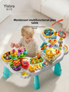 YISBRO | Multi-functional Educational Activity Table Six-sided Learning Desk