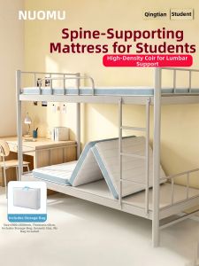 NUOMU | Orthopedic Foldable Coir Mattress for Students