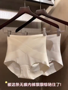 XIALI Large Size High Waist Tummy Tuck Waist Training Butt Lifting Shapewear Ladies ​Panties Antibacterial