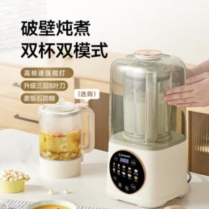 Westinghouse เครื่องตัดนมถั่วเหลืองขนาดเล็กอัตโนมัติใหม่ล่าสุดเครื่องตัดผนังด้วยเสียงเบาให้ความร้อนใช้ในครัวเรือนเครื่องปั่นอาหารเสียงเบสแบบมัลติฟังก์ชั่น Upg Rade 1.5L โปร