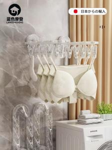 Foldable Clothesline Hanger Indoor Bathroom Balcony Socks Drying Rack No Drilling Required Wall Mounted Household Hanger