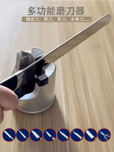 Portable Home Use Knife Sharpener Kitchen Tools for Bread Serrated Toast Fruit Knife Sharpening Stone Carving Kitchenware
