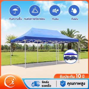 รับประกัน10ปี  เต้นจอดรถยนต์ 3*6 เต็นท์จอดรถ เต้นท์ เต้นท์พับได้ 3*4.5 เต้นตลาดนัด3×3 เต็นท์และผ้าใบกันฝน Carport canopies เต้นจอดรถ โครงเหล็กหนาพิเศษ