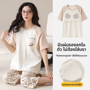 MiiOW | ชุดนอนผู้หญิง MiiOW แขนสั้นผ้าฝ้ายแท้ฤดูร้อน 2025 ลายการ์ตูนน่ารัก ไซส์ใหญ่ เสื้อผ้าใส่ในบ้าน