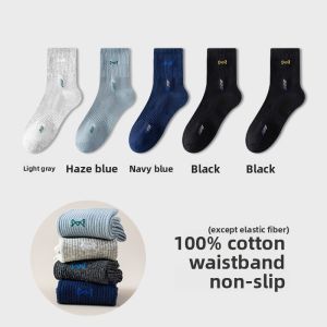 MiiOW | Pure Cotton Mens Mid-Calf Sports Socks Anti-Odor Antibacterial Extended Cuff Anti-Slip Waistband Teenage Size Comfortable Breathable