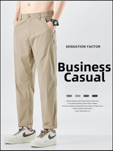 Breathable Quick-Dry Business Casual Pants
